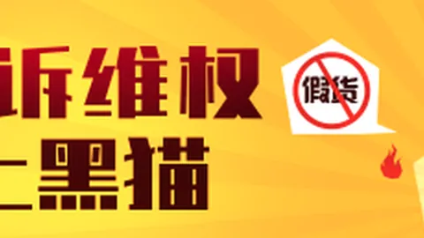 电竞战队选手转会风波，粉丝热议