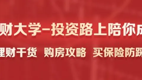 马利克福法纳桑德兰转会：3500万欧转会费，51年合同详解