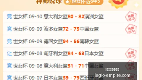 荣耀电竞手机新升级，游戏体验更卓越