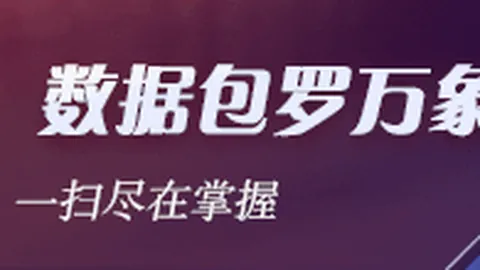 最新战报美高梅娱乐城登录：达拉斯内线挑战解析，如何应对21分优势的胜利