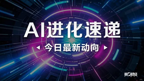 2025-2026赛季百大球星评选美高梅娱乐城下载：凯恩力压群雄，亚马尔紧随其后，马卡报评审团揭晓